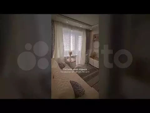 1-к. квартира, 32 м, 3/9 эт. - Фото 1