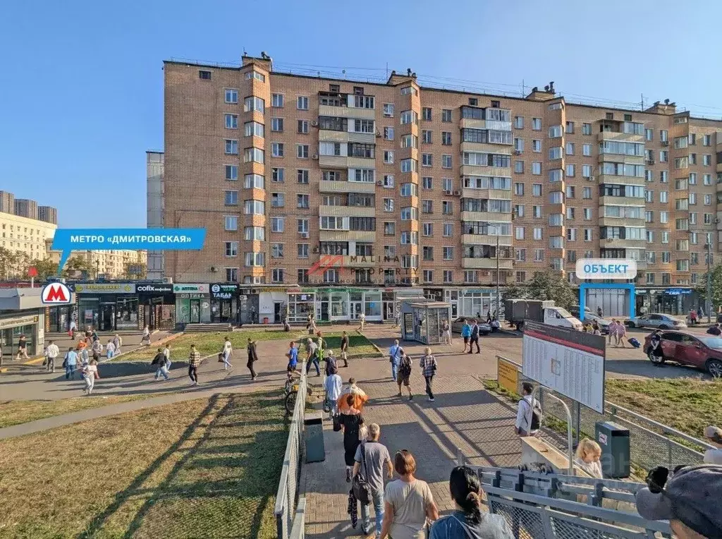 Торговая площадь в Москва Бутырская ул., 97 (81 м) - Фото 0