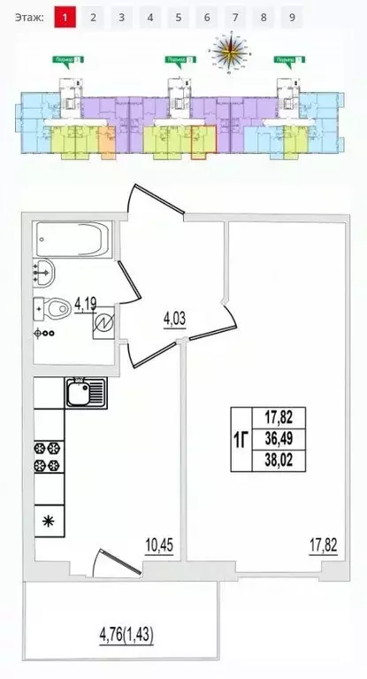 1-к кв. Псковская область, Псков ул. Крестки, 9 (38.02 м) - Фото 1