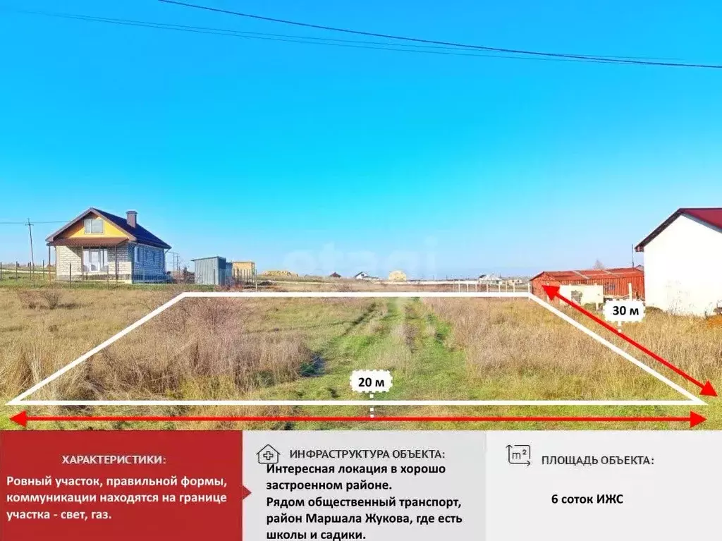 Участок в Крым, Симферопольский район, с. Мирное  (6.0 сот.) - Фото 1
