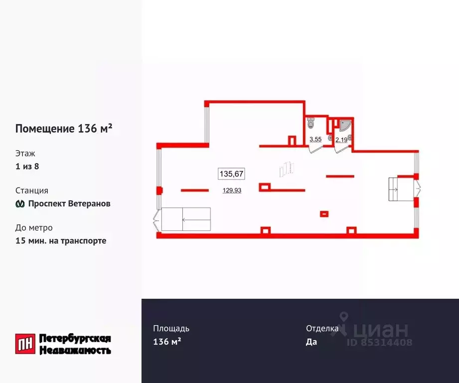 Помещение свободного назначения в Санкт-Петербург просп. Буденного, ... - Фото 0