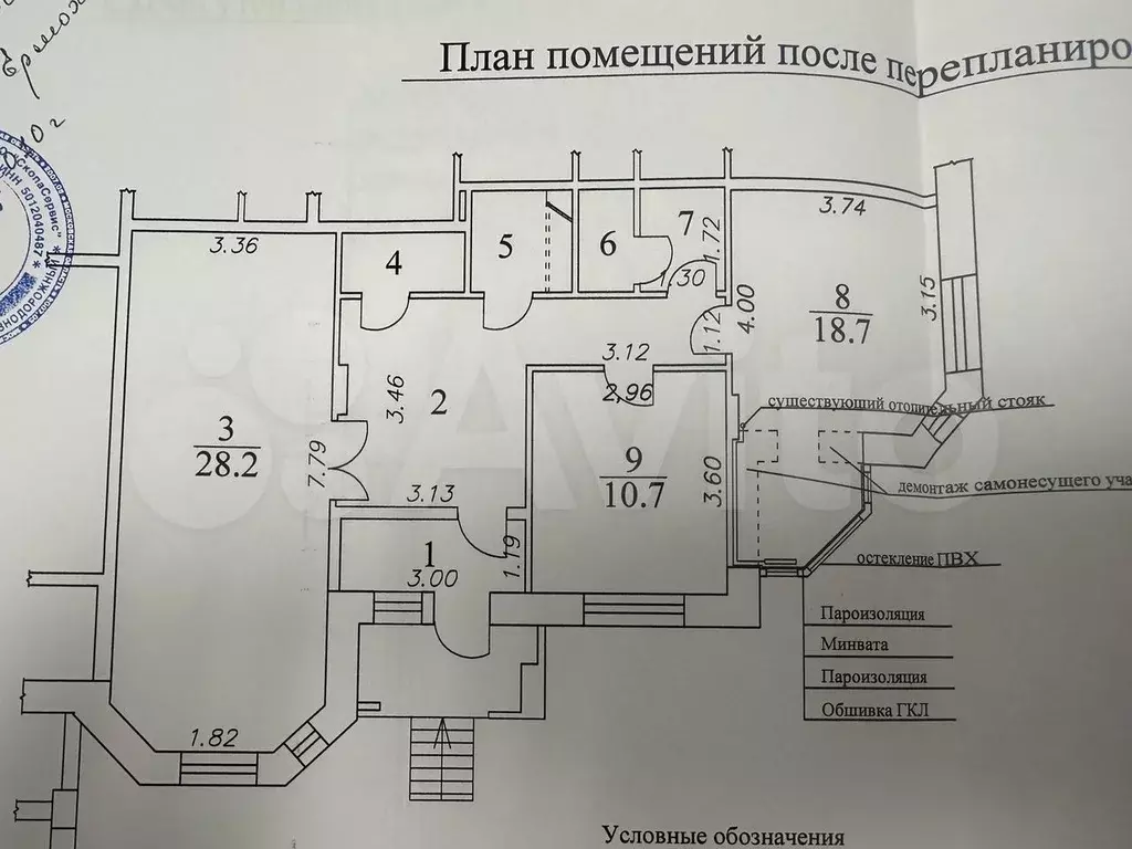Свободного назначения, 83.3 м - Фото 0