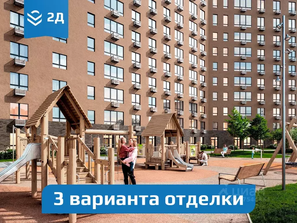 2-к кв. Нижегородская область, Нижний Новгород Кооперативный поселок ... - Фото 0