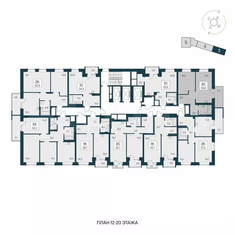 2-к. квартира, 48,6 м, 19/21 эт. - Фото 1