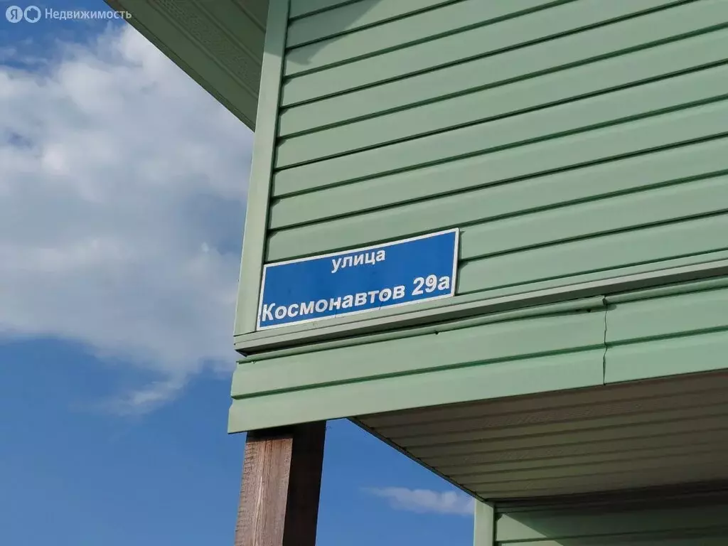 Дом в Вологда, улица Космонавтов, 29А (94.1 м) - Фото 2