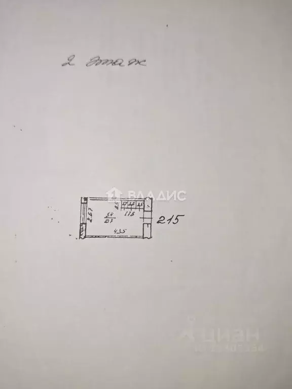 Комната Краснодарский край, Новороссийск ул. Видова, 123 (11.6 м) - Фото 2