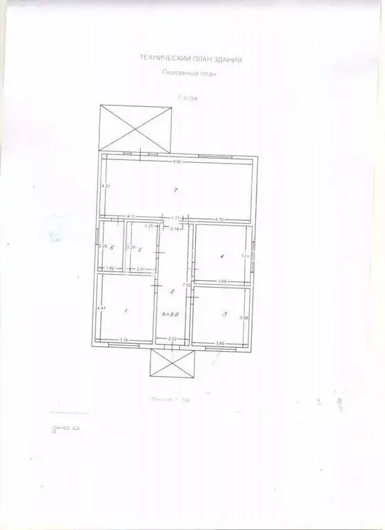 Дом в Ивановский муниципальный округ, деревня Дубынино, 20 (123.4 м) - Фото 2