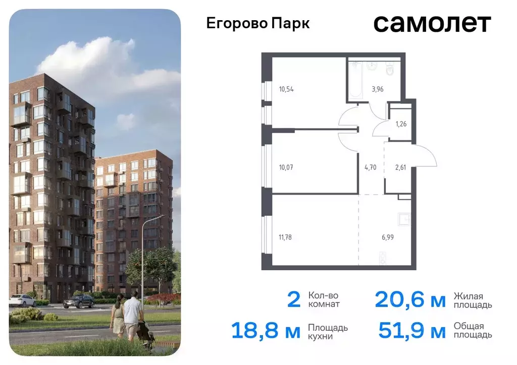 2-к кв. Московская область, Люберцы городской округ, пос. Жилино-1, ... - Фото 0