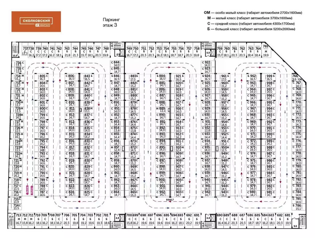 Гараж в Московская область, Одинцово ул. Сколковская, 5В (12 м) - Фото 1