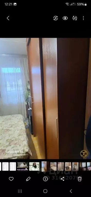 Комната Московская область, Реутов Юбилейный просп., 4 (14.0 м) - Фото 1