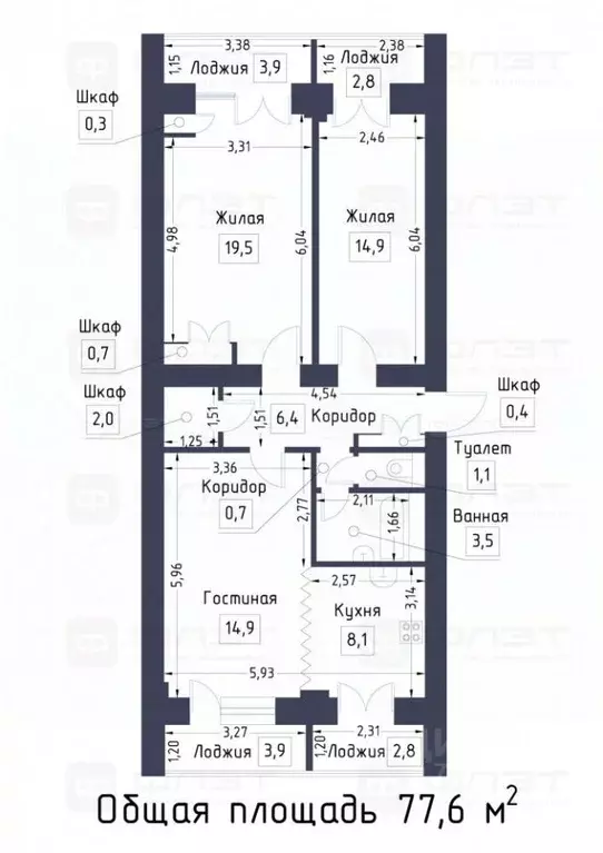 3-к кв. Татарстан, Казань Магистральная ул., 22А (76.3 м) - Фото 2