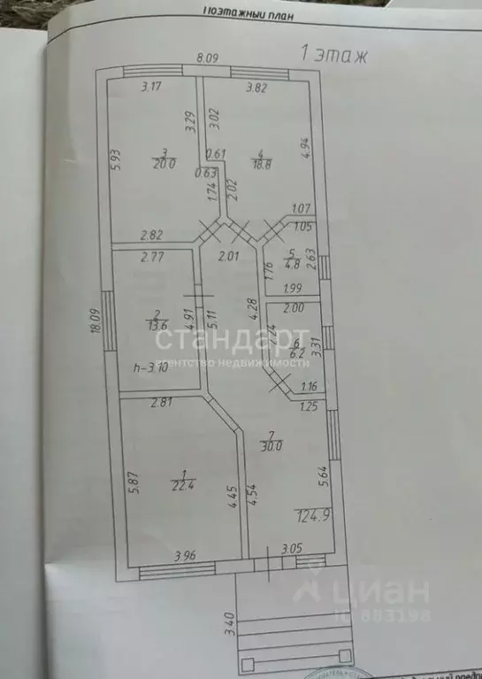 Дом в Ставропольский край, Ессентуки Подкумская ул. (125 м) - Фото 2