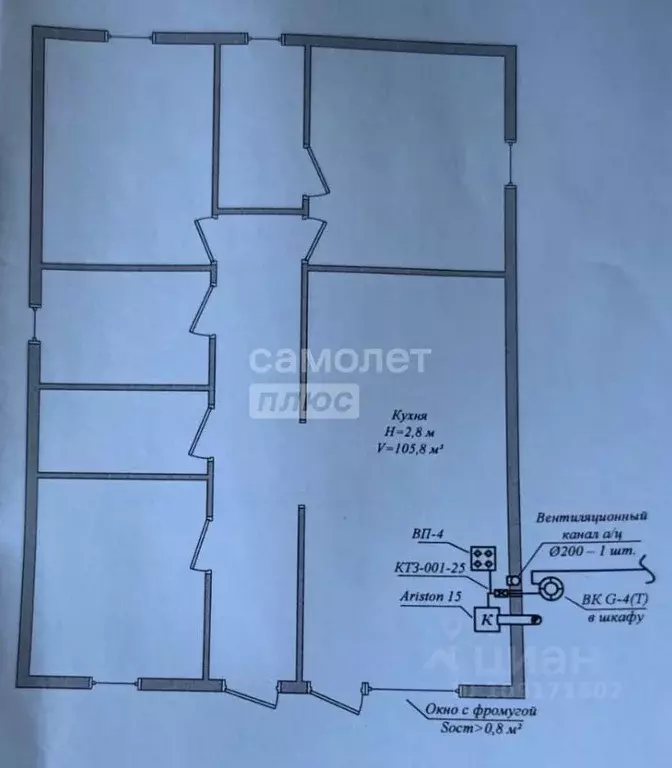 Дом в Краснодарский край, Анапа муниципальный округ, Анапская ст-ца ... - Фото 2