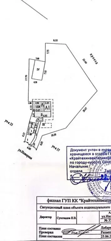 Участок в Краснодарский край, Сочи Новый Сочи мкр, ул. Инжирная, 37 ... - Фото 2
