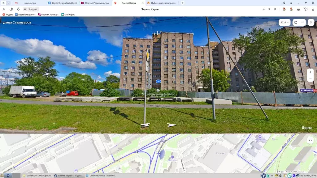 Свободной планировки кв. Вологодская область, Череповец ул. ... - Фото 0