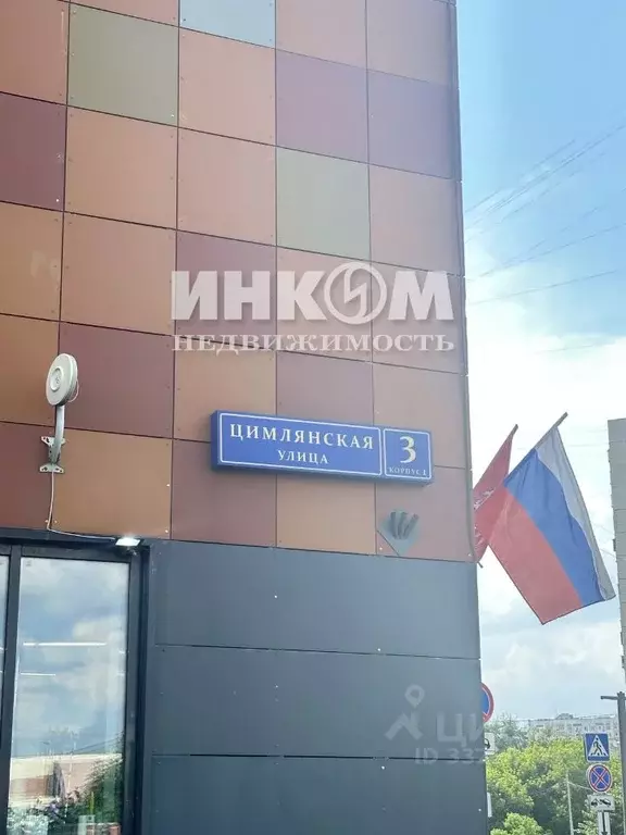 Студия Москва Цимлянская ул., 3к1 (28.2 м) - Фото 2
