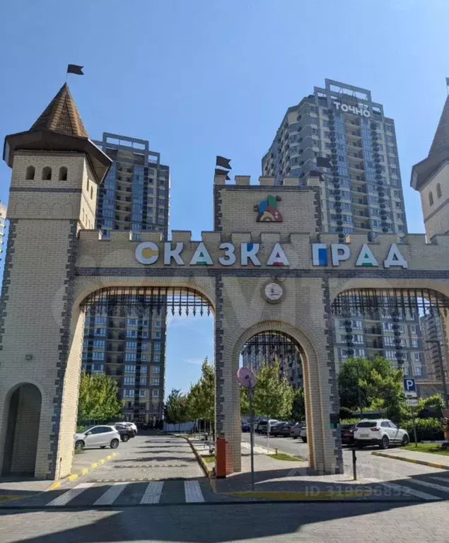 Студия Краснодарский край, Краснодар ул. Имени В.Н. Мачуги, 166 (32.8 ... - Фото 0