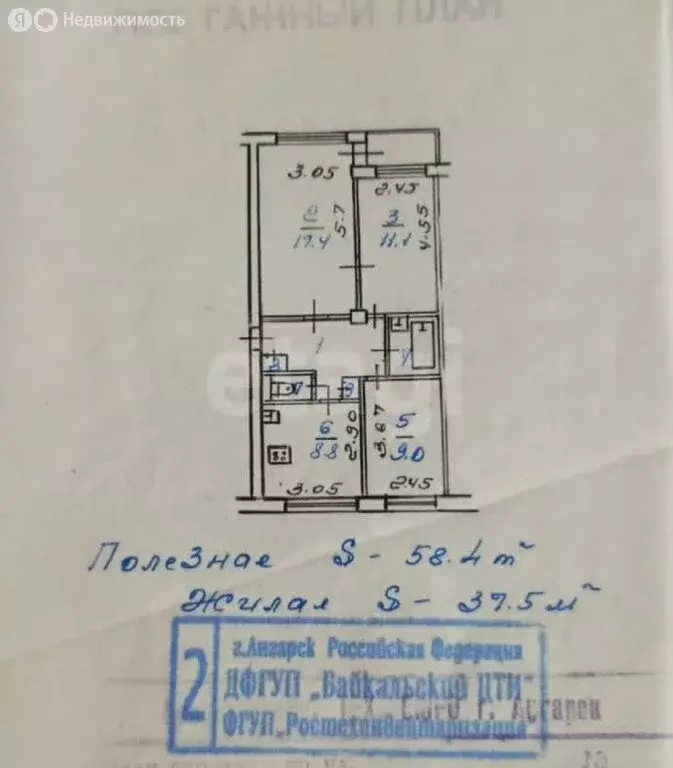 3-комнатная квартира: Ангарск, 19-й микрорайон, 2 (58.4 м) - Фото 0