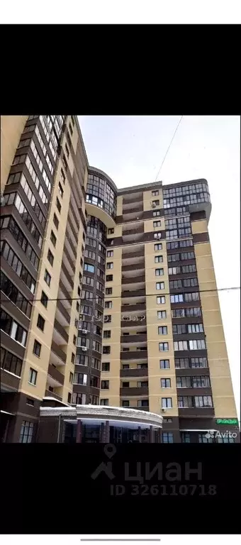 Свободной планировки кв. Московская область, Лосино-Петровский ... - Фото 1