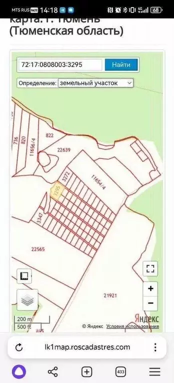 Участок в Тюменская область, Тюменский муниципальный округ, с. Кулига ... - Фото 0