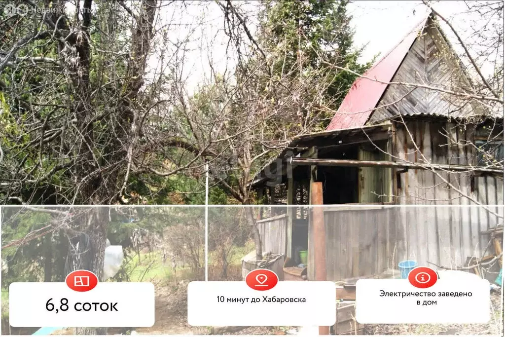 Дом в Хабаровский район, садоводческое некоммерческое товарищество ... - Фото 1