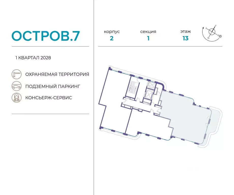 4-к кв. Москва Жилой комплекс остров, 10-й кв-л,  (148.4 м) - Фото 1