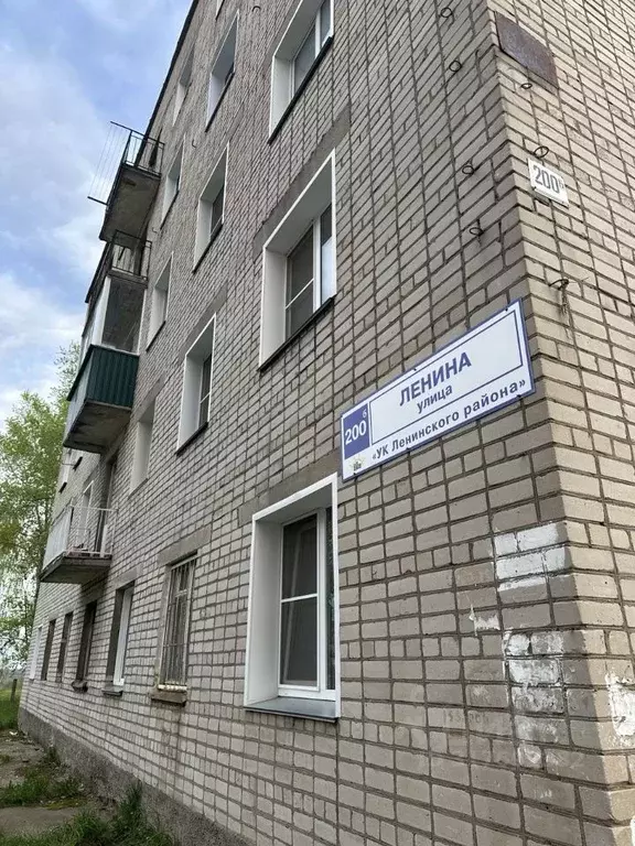 2-к кв. Кировская область, Киров ул. Ленина, 200б (40.0 м) - Фото 0