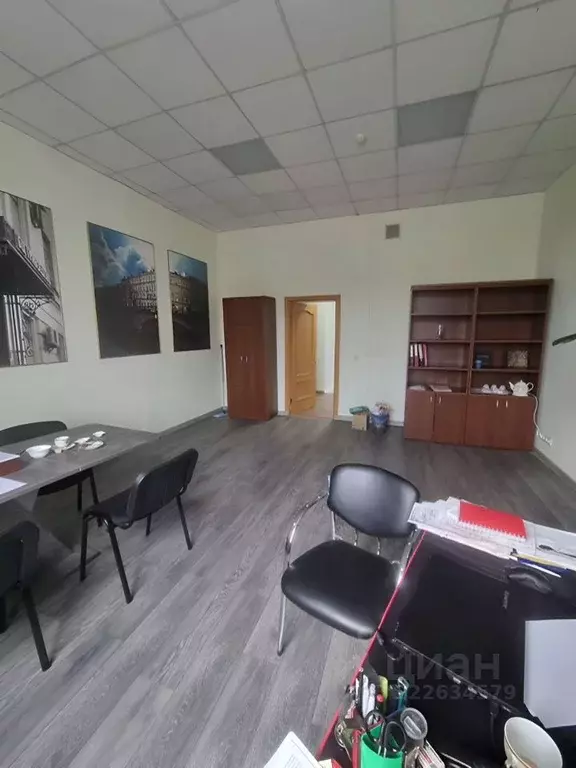 Офис в Санкт-Петербург наб. Канала Грибоедова, 130 (34 м) - Фото 1