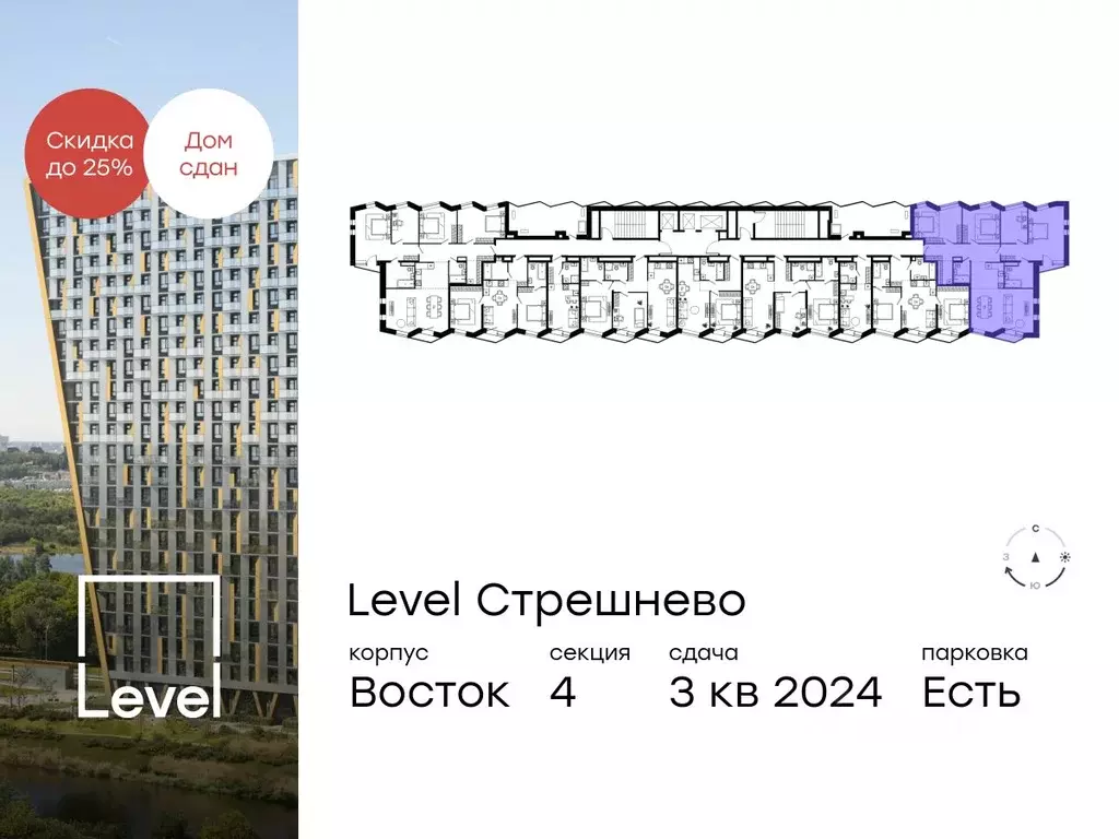 4-к кв. Москва Волоколамское ш., 81/2с6 (124.1 м) - Фото 1