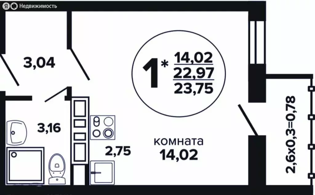 1-комнатная квартира: Краснодар, Российская улица, 250 (22.97 м) - Фото 1