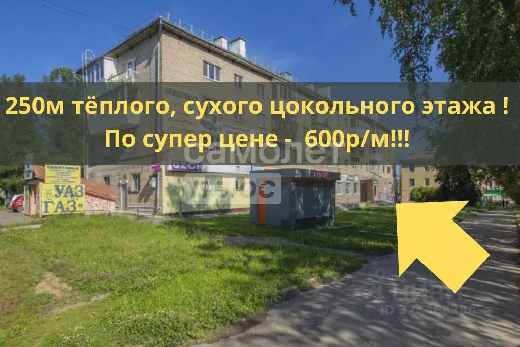 Торговая площадь в Свердловская область, Верхняя Пышма ул. Петрова, 51 ... - Фото 1