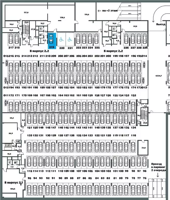 Гараж в Москва Павелецкая наб., 6А (16 м) - Фото 2