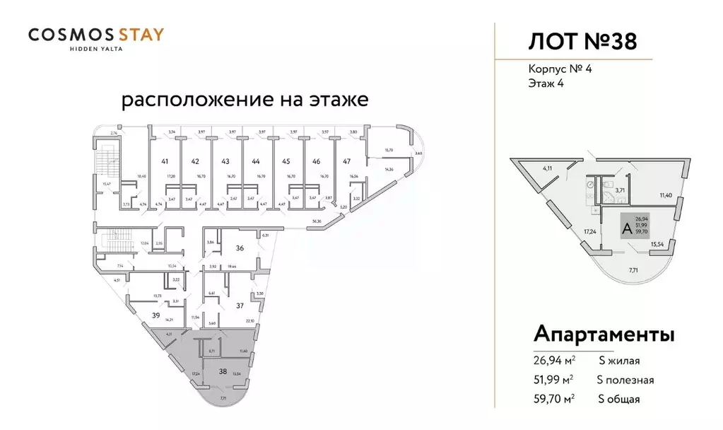 2-к кв. Крым, Ялта муниципальный округ, Виноградное пгт Космос Стей ... - Фото 2