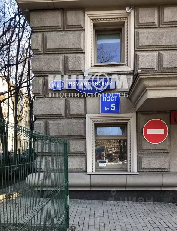 Гараж в Москва Измайловский проезд, 10к3 (14 м) - Фото 2