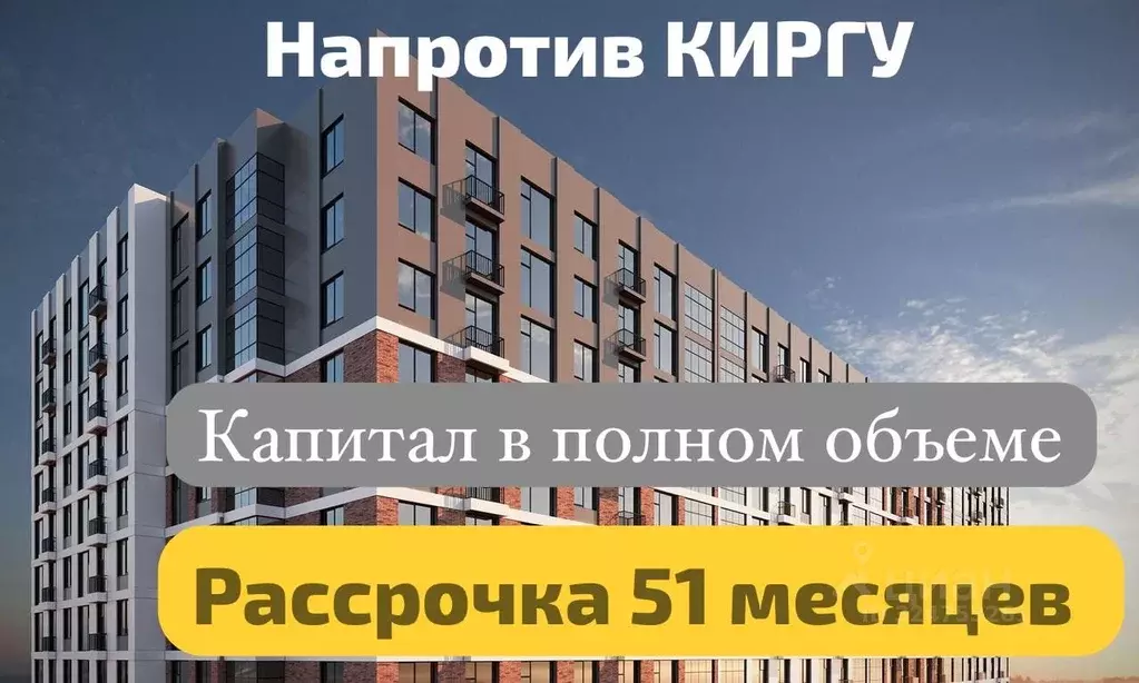 2-к кв. Дагестан, Махачкала ш. Карабудахкентское, 16 (72.0 м) - Фото 2