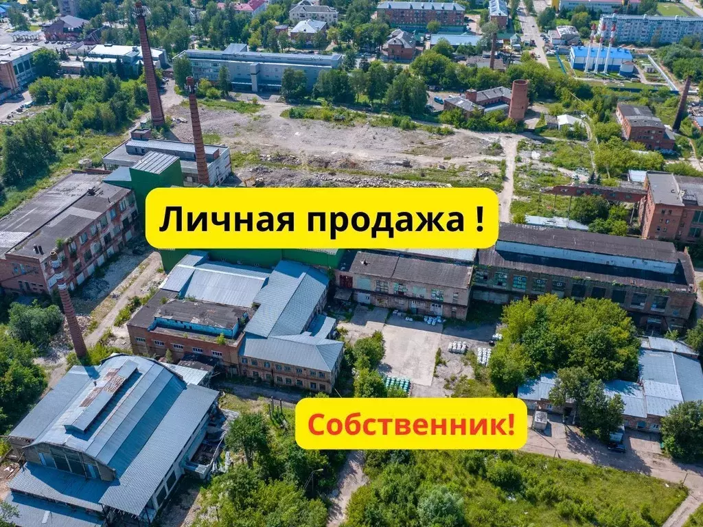 Производственное помещение в Московская область, Дмитров Пушкинская ... - Фото 1