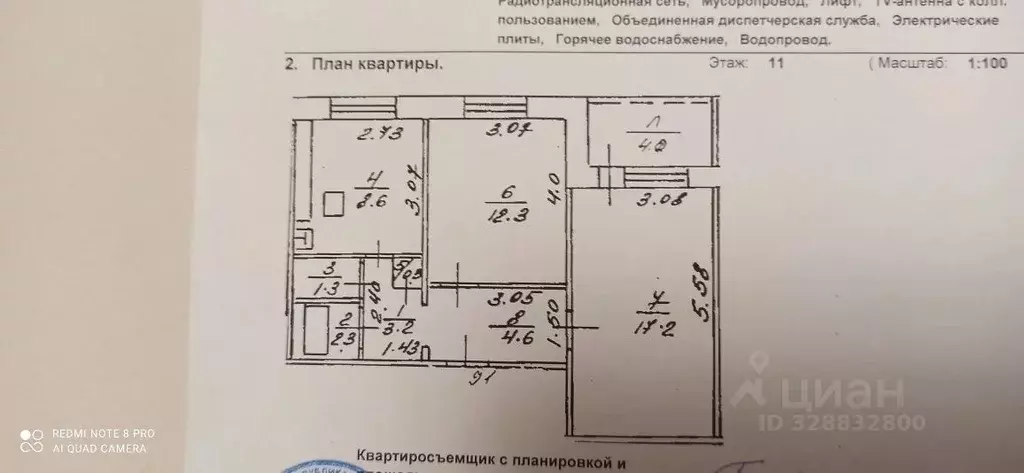 2-к кв. Башкортостан, Уфа ул. Юрия Гагарина, 29 (49.8 м) - Фото 2