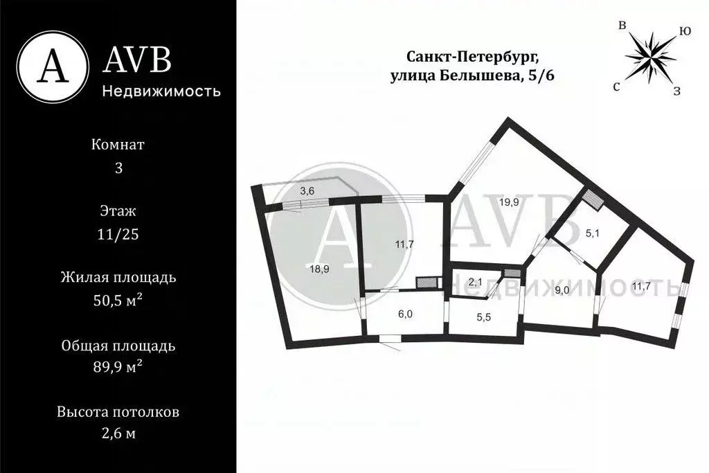 Комната Санкт-Петербург ул. Белышева, 5/6 (19.0 м) - Фото 2