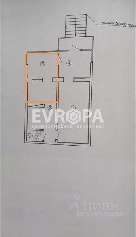 Офис в Ульяновская область, Ульяновск ул. Рябикова, 61/37 (20 м) - Фото 1