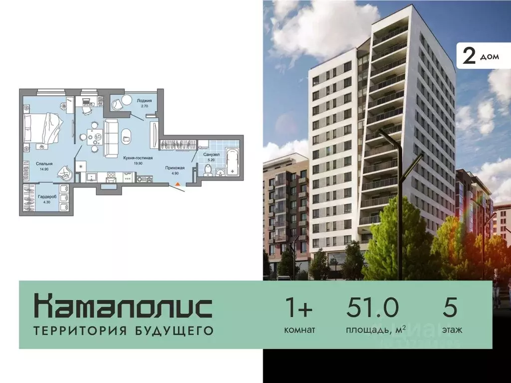 1-к кв. Пермский край, Пермь ул. Дзержинского, 31А (51.0 м) - Фото 0