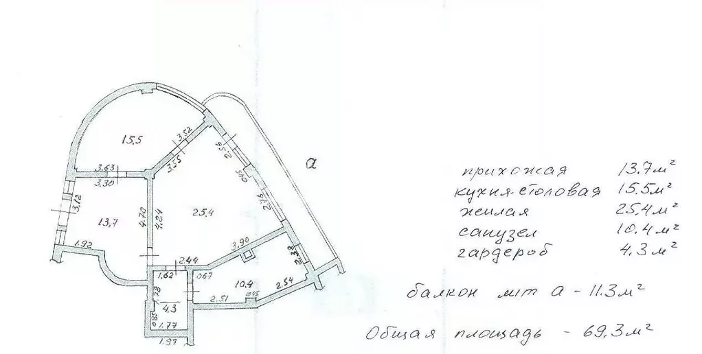 3-к кв. Крым, Ялта ул. Щорса, 30 (69.3 м) - Фото 2