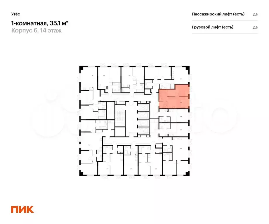 1-к. квартира, 35,1 м, 14/29 эт. - Фото 1