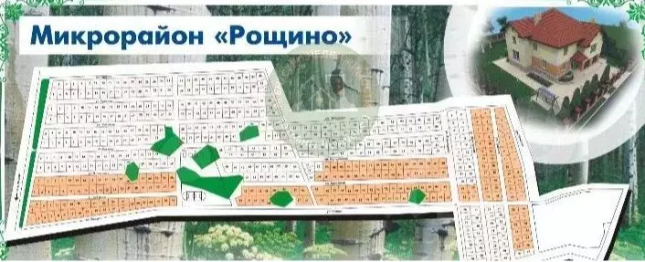 Участок в Алтайский край, Первомайский район, с. Фирсово, Рощино мкр ... - Фото 1