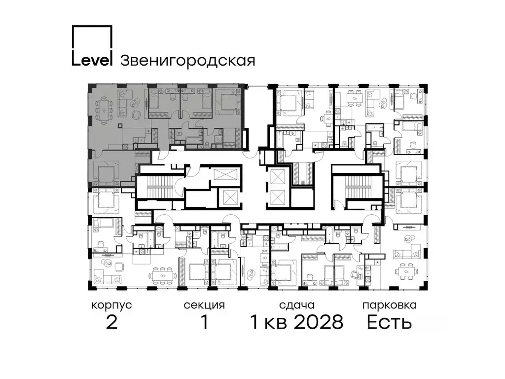5-к кв. Москва Левел Звенигородская жилой комплекс, к1 (119.3 м) - Фото 1