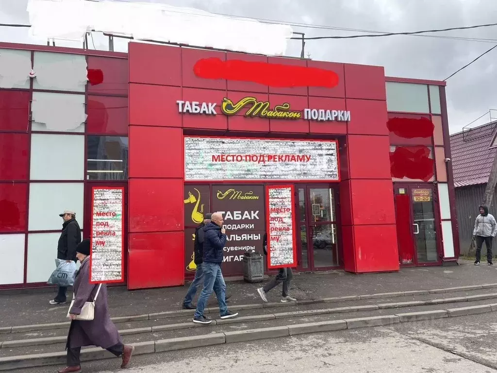 Торговая площадь в Ленинградская область, Мурино Всеволожский район, ... - Фото 2