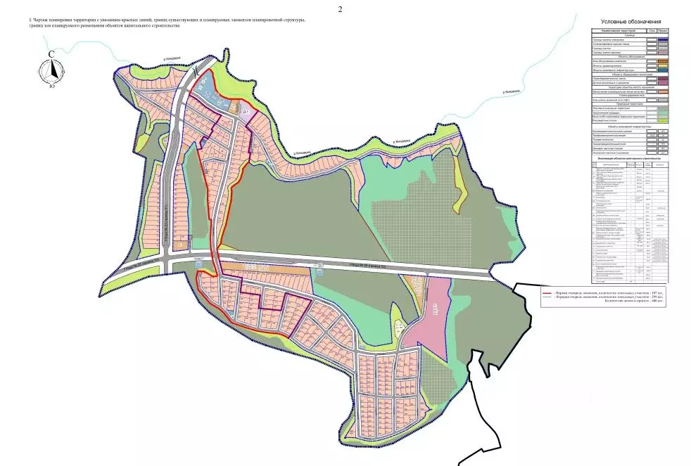 Участок в Татарстан, Казань Аки жилмассив,  (8.31 сот.) - Фото 2