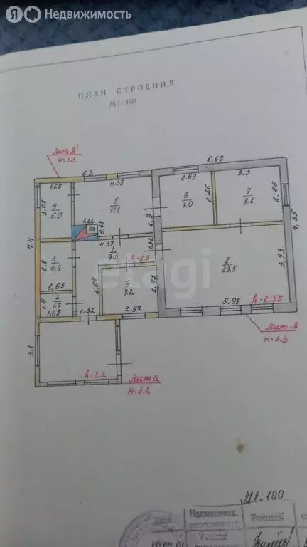 Дом в село Горнозаводск (78.9 м) - Фото 1
