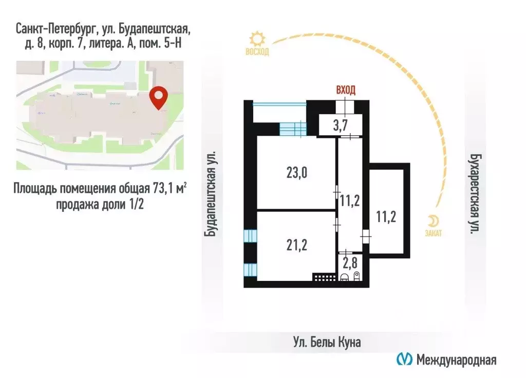 Помещение свободного назначения в Санкт-Петербург Будапештская ул., ... - Фото 1