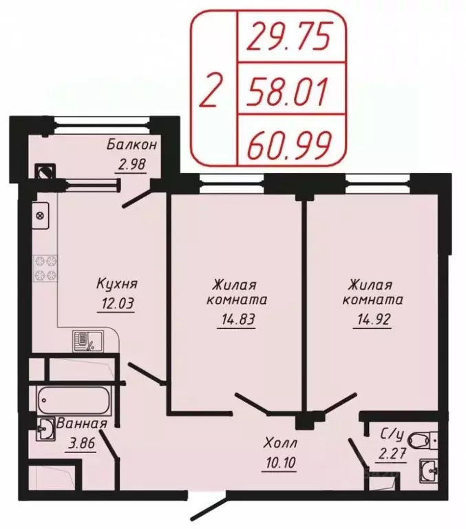 2-к кв. Ставропольский край, Кисловодск ул. Фоменко, 25 (60.99 м) - Фото 1