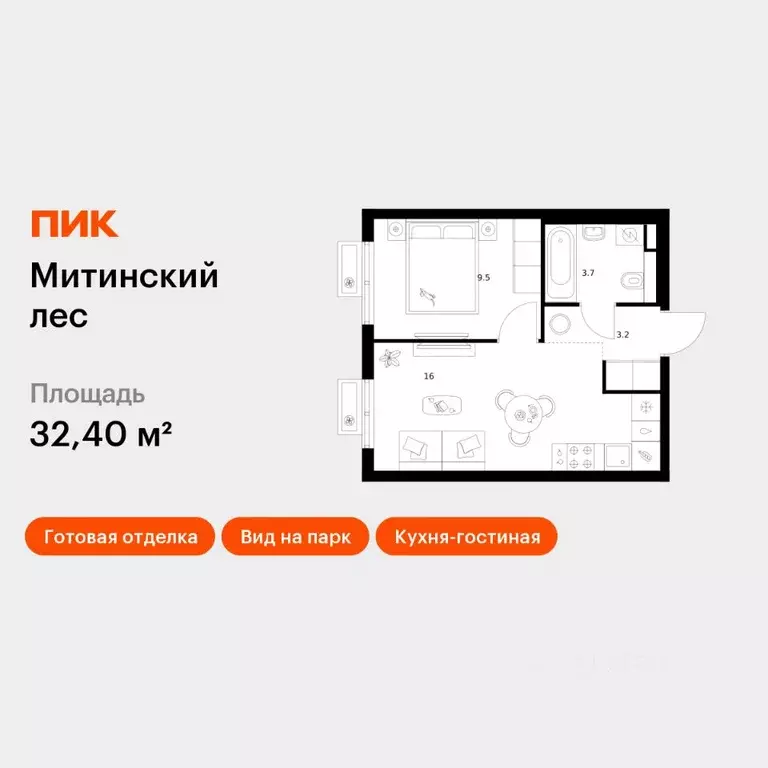 1-к кв. Москва Митинский Лес жилой комплекс, к14 (32.4 м) - Фото 1
